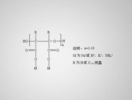 PESA 聚環(huán)氧琥珀酸（鈉）